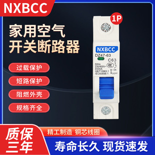 ���ÿ՚��_�PDZ47 1P63A ��P��·С�͔�·��C45�^�d���_���Sֱ�N