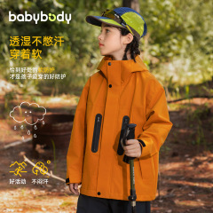 【三防】儿童装冲锋衣春秋2025新款男童秋季三合一可拆卸夹克外套