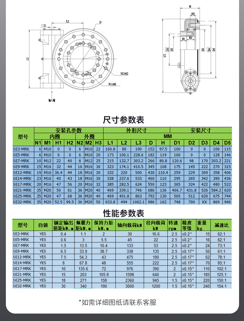 详情页_07.jpg