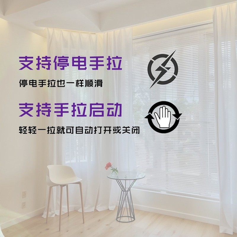电动氛围灯窗帘轨道卧室客厅全屋声控智能米家天猫遮光飘窗窗帘|undefined