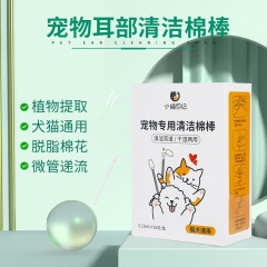 ペット綿棒使い捨て独立包装ペット洗浄精油耳垢耳垢耳ダニ二頭綿棒猫犬共通