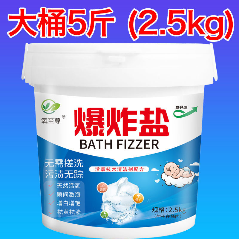 큰통 2.5kg [계량스푼 포함] 엄마와 아기에게 적합