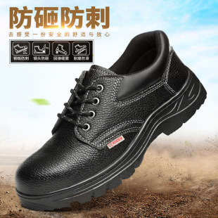 Cross-border Labor Protection Shoes Men's Anti-smashing and Anti-stab Wear-resistant Ultra-light Breathable Safety Shoes Steel Toe Protective Shoes Low-top Work Shoes