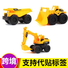 厂家批发沙滩工程车套装挖掘机推土车男孩女孩玩具翻斗滑行玩具车