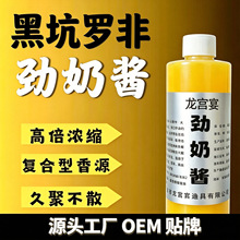 罗非小药劲奶酱香甜蛋奶酱白奶酱黑坑竞技罗非鱼饵料冷冻饵套餐