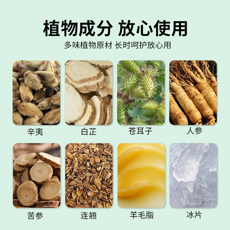 鼻快適パッチ 香港薬局 鼻通霊 ノコギリヤシ 鼻づまり 鼻のかゆみ 鼻の乾燥 鼻通霊 Kuaishou Douyin 人気の卸売|undefined