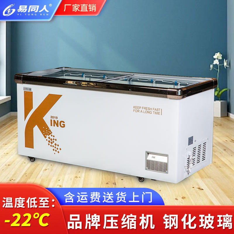欧岛K系列商用冰柜卧式冷冻柜便利店雪糕超市组合冰箱节能省电