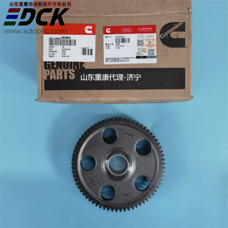 工程机械康明斯发动机零件K38柴油机配件齿轮3628823