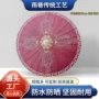 防雨拍摄手工防晒油纸伞