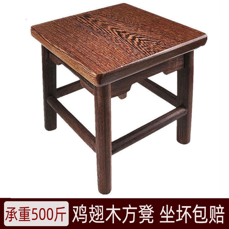 鸡翅木实木凳子古典家用古筝独板方凳圆凳小木凳板凳矮凳换J&|undefined