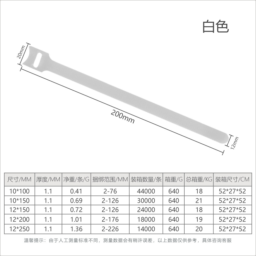Correa de almacenamiento de cable de datos correa de cable de color correa de cable de espalda con espalda correa de hebilla adhesiva de espalda con espalda