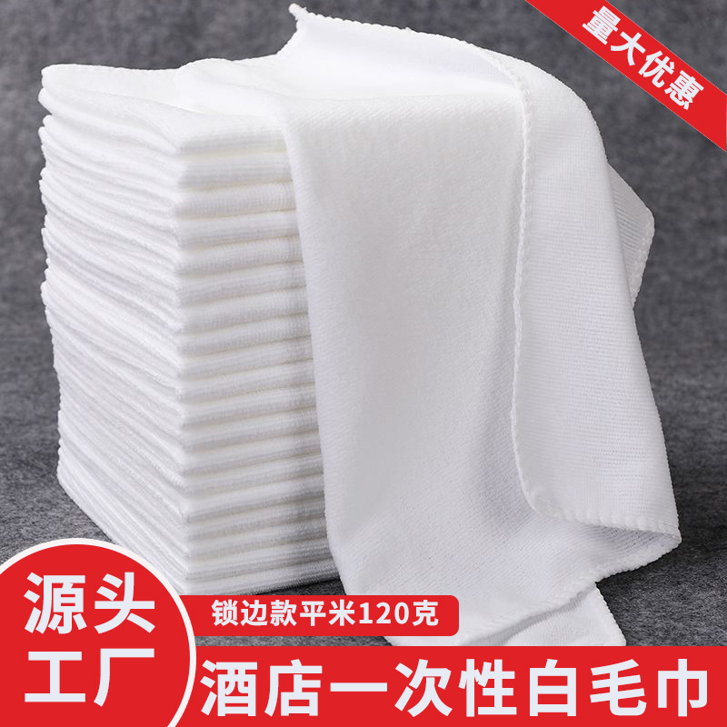 Hotel Towels with Custom Logo, Microfiber Sweat Steaming Sauna Foot Massage Towels, Disposable White Bath Towels
