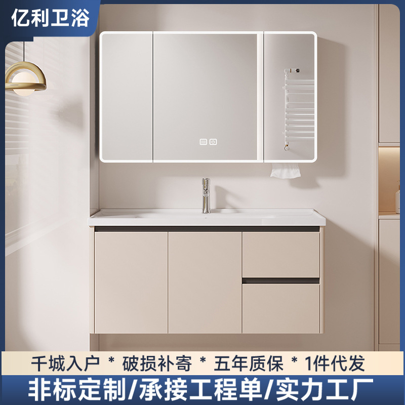 Thickened Space Aluminum Wall-Mounted Bathroom Cabinet Ceramic Integrated Basin Smart Combination Drawer Bathroom Washbasin