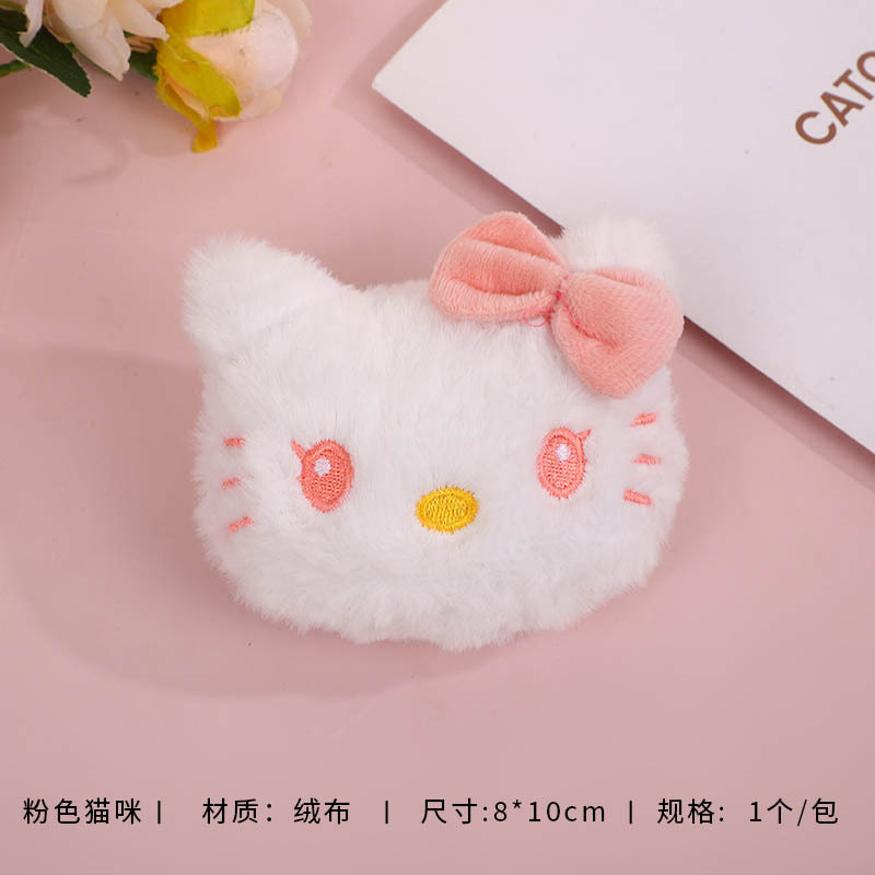 七夕情人节hellokitty尖角一体定型片花束包装纸花店鲜花包装纸|undefined