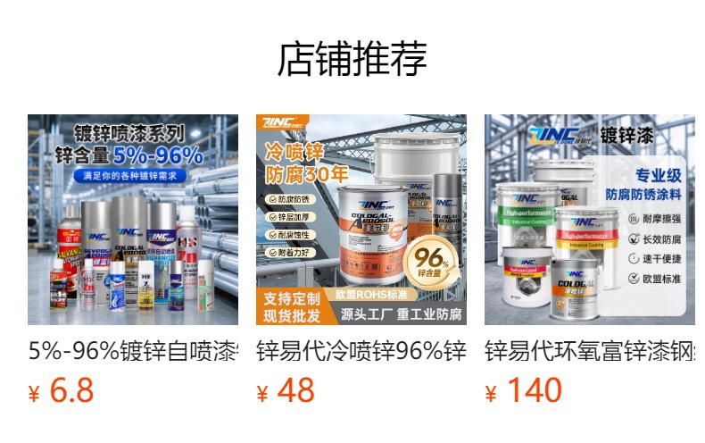 Zinc Easy Substitute Galvanized Spray Paint 35% for Steel Structures and Galvanized Pipes, Special Anti-Corrosion and Anti-Rust Repair and Renovation Hand Spray Paint