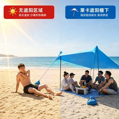 gatherings, picnics, beach shelter, fishing, Avtomobil yan çətirləri