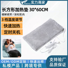 家庭用理学療法加熱パッド加熱ベスト首クロスボーダー多機能ウォームアップブランケット温湿布スマートタイミング電気加熱ブランケット