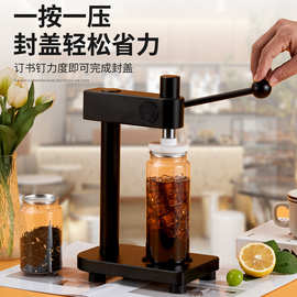 卓晋 网红拍拍盖奶茶瓶手动压盖机易拉罐压罐器摇杆摆摊封盖机