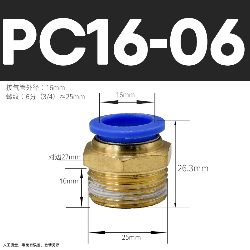 Conector Rápido Neumático Recto PC PC12, Acero Inoxidable 304, Cobre, Conexión Rápida