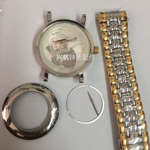 Watch Accessories Case 8200 Case 82002824 Case Steel Solid Blue Treasure Glass Strip Ding