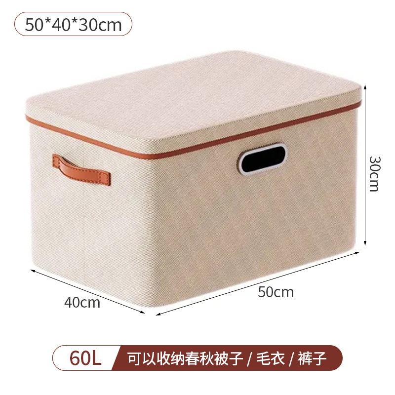 개타니 특대형 업그레이드 [50*40*29]