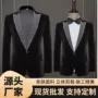 男士司仪修身潮流西服