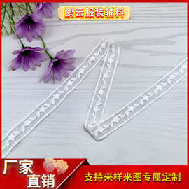 2cm网纱刺绣棉线花边 服装辅料法式双边小花蕾丝水溶花边lace diy