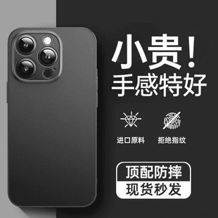 �����m��iPhone16Promaxĥɰ�w���֙C���O��15Pro��C�ָ�TPUܛ��