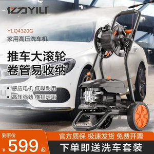 Ultra Yüksək Təzyiqli Avtomobil Yuma Maşını, 220V Məişət Su Tapançası