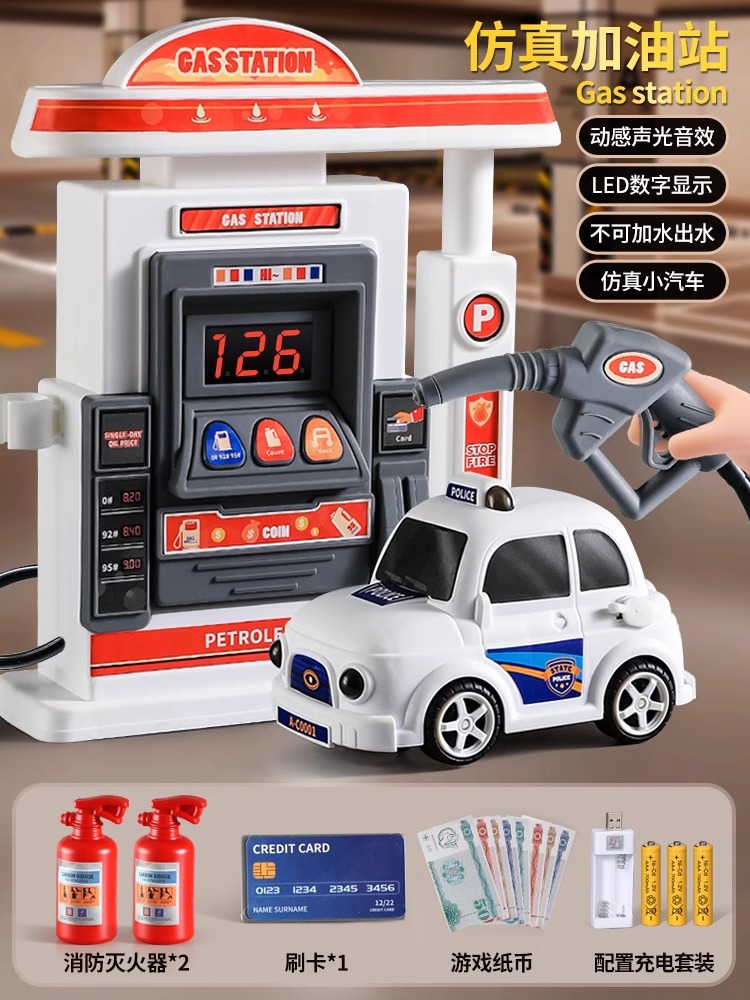 주유소 [기본 모델 - 물 분무 금지 + 경찰차] - 충전식 배터리 버전