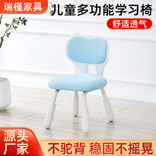 Primary and secondary school students home writing chair to correct sitting posture chair home writing homework chair wholesale in stock sedentary comfortable