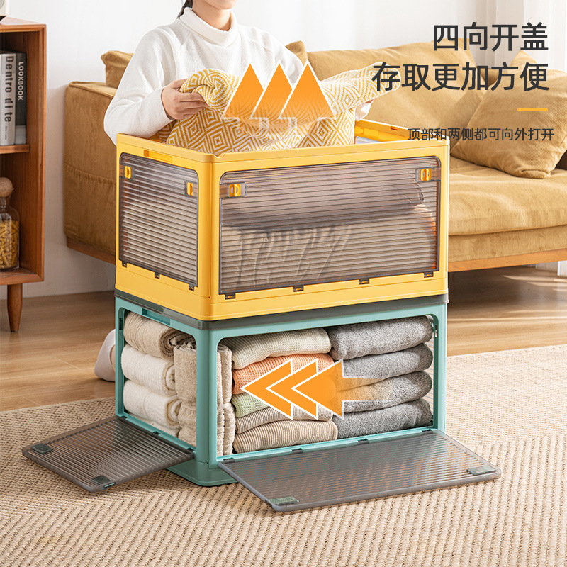 日蜜児収納ボックス家庭用服布団折りたたみ可能プラスチック透明タンス収納おもちゃ衣類整理箱