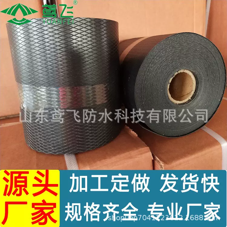 地板建筑用DPC防水防潮隔垫层 聚乙烯PE塑料防水防潮膜 防水材料