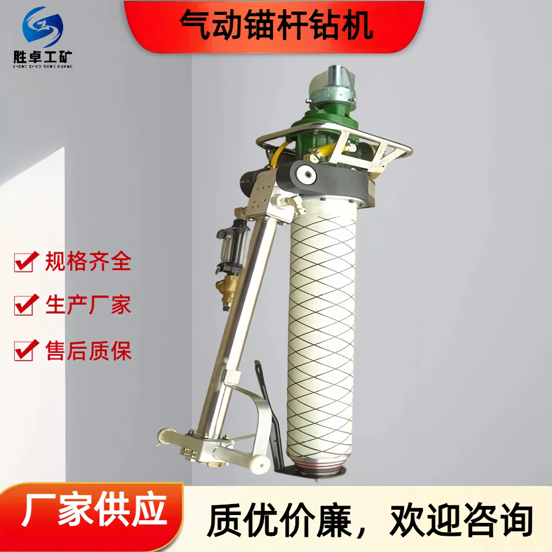煤矿用气动锚杆钻机 锚杆打眼机MQT120/130 手持式气动锚杆钻机