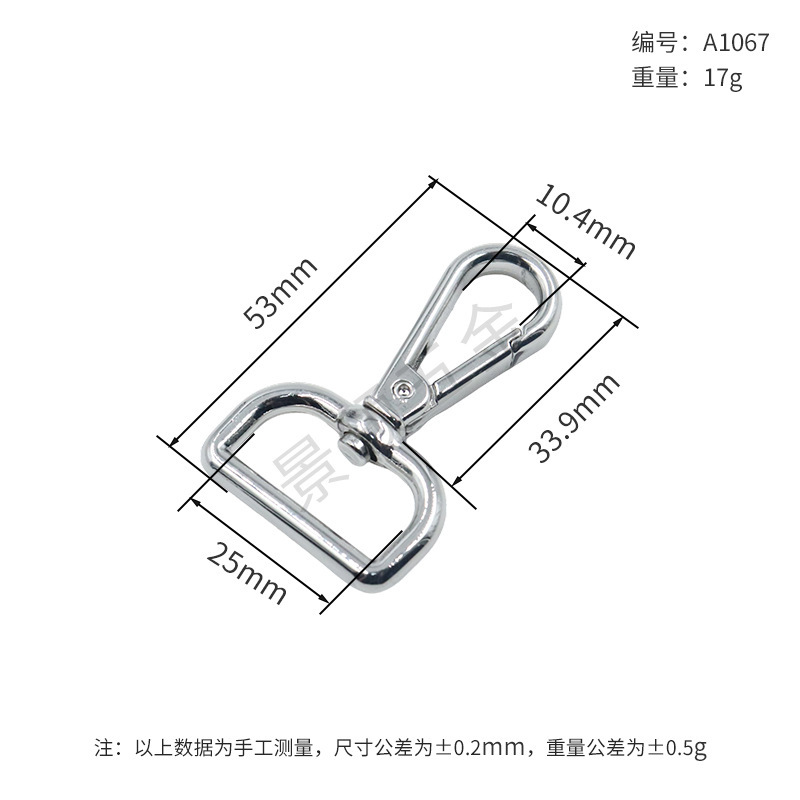 シルバーの角型バックルキーホルダーA531シリーズ、バッグアクセサリー、バッグショルダーストラップ回転式キーホルダー、ハンドバッグ用バックル|undefined