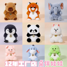 新款桌伴玩偶毛绒玩具卡通动物熊猫公仔西高地娃娃创意汽车摆件