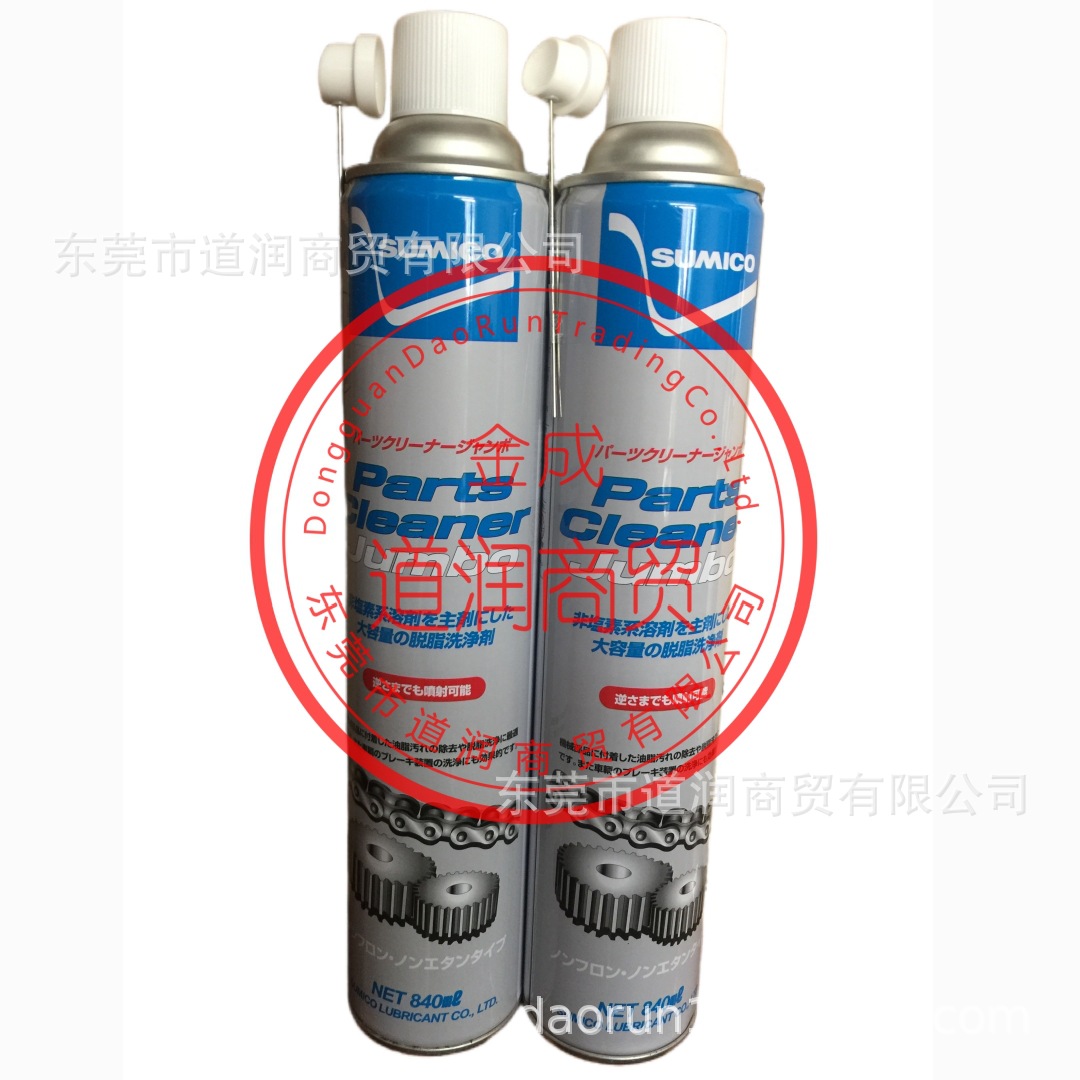 SUMICO住矿Parts Cleaner Jumbo脱脂清洗剂（567220）840ML/瓶