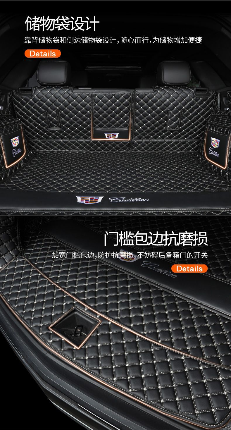 Trunk mat suitable for 2025 Cadillac XT5 GT4CT4XT4 ATSL CT6XT6XTS SRX