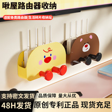 wifi路由器收纳盒放置架机顶盒隐藏收纳架壁挂光猫排插插座固定器