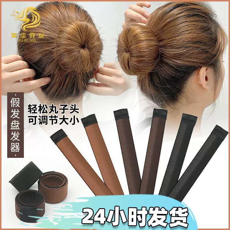 法式卷发宝花式多样盘发器丸子头圈花苞头假发卷发棒厂家直销