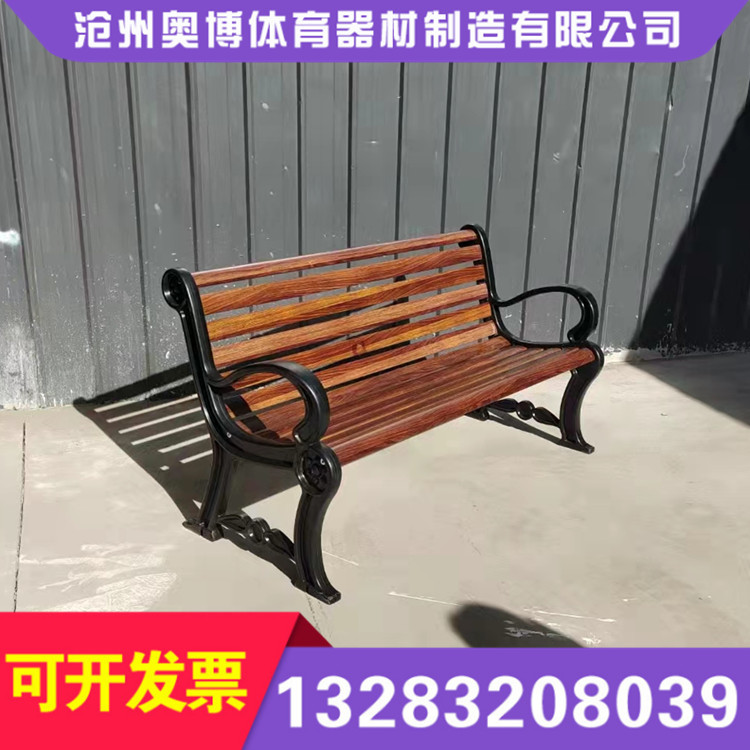 Factory Outdoor Leisure Garden seats Park backbone chair, chair, outdoor flat stool school public table and chair