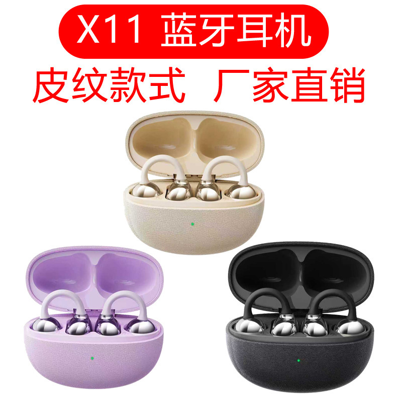 Cross-Border Bluetooth Earphones Ear-Clip Type Wireless Bone Conduction In-Ear X11 Bluetooth Earphones 2026 New Model Bluetooth Earphones Cross-Border Bluetooth Earphones Ear-Clip Type Wireless Bone Conduction In-Ear X11 Bluetooth Earphones 2026 New Model Bluetooth Earphones
