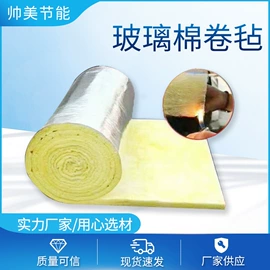 保温隔热材料;阻垢剂;其他工业用清洗剂