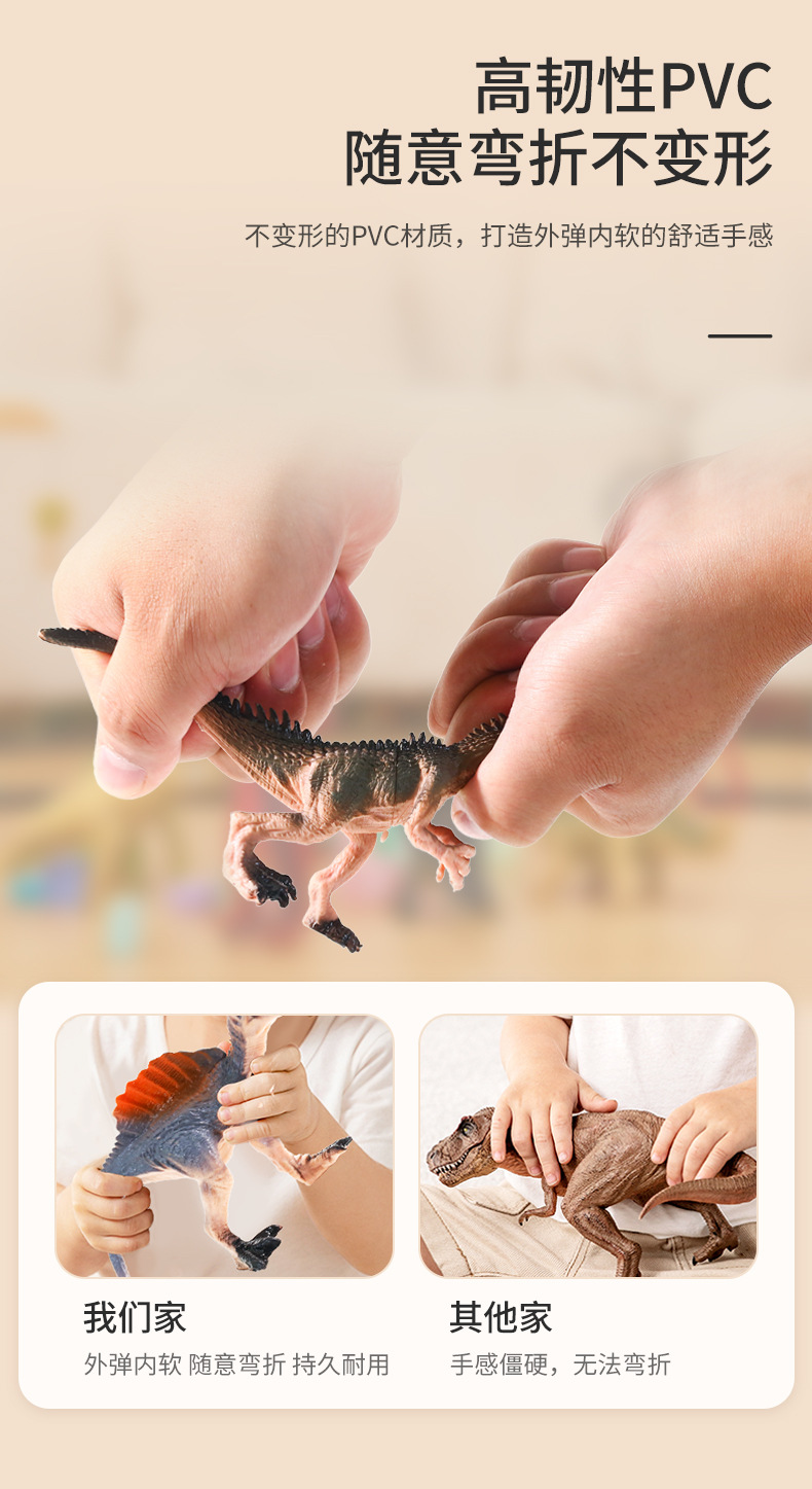 仿真恐龙详情第二套_05