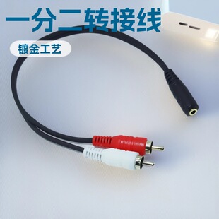 3.5ĸ���D2RCA�ߝq�����C�D�Ӿ� ���l�� �������b���L�� �����