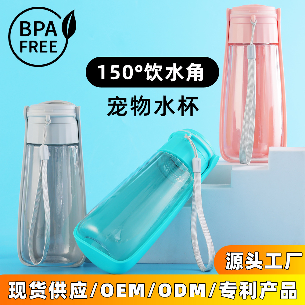 C02 550ML 플립모델