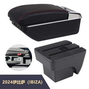 Suitable for 2024 Ibiza (IBIZA) car central armrest box interior modification accessories