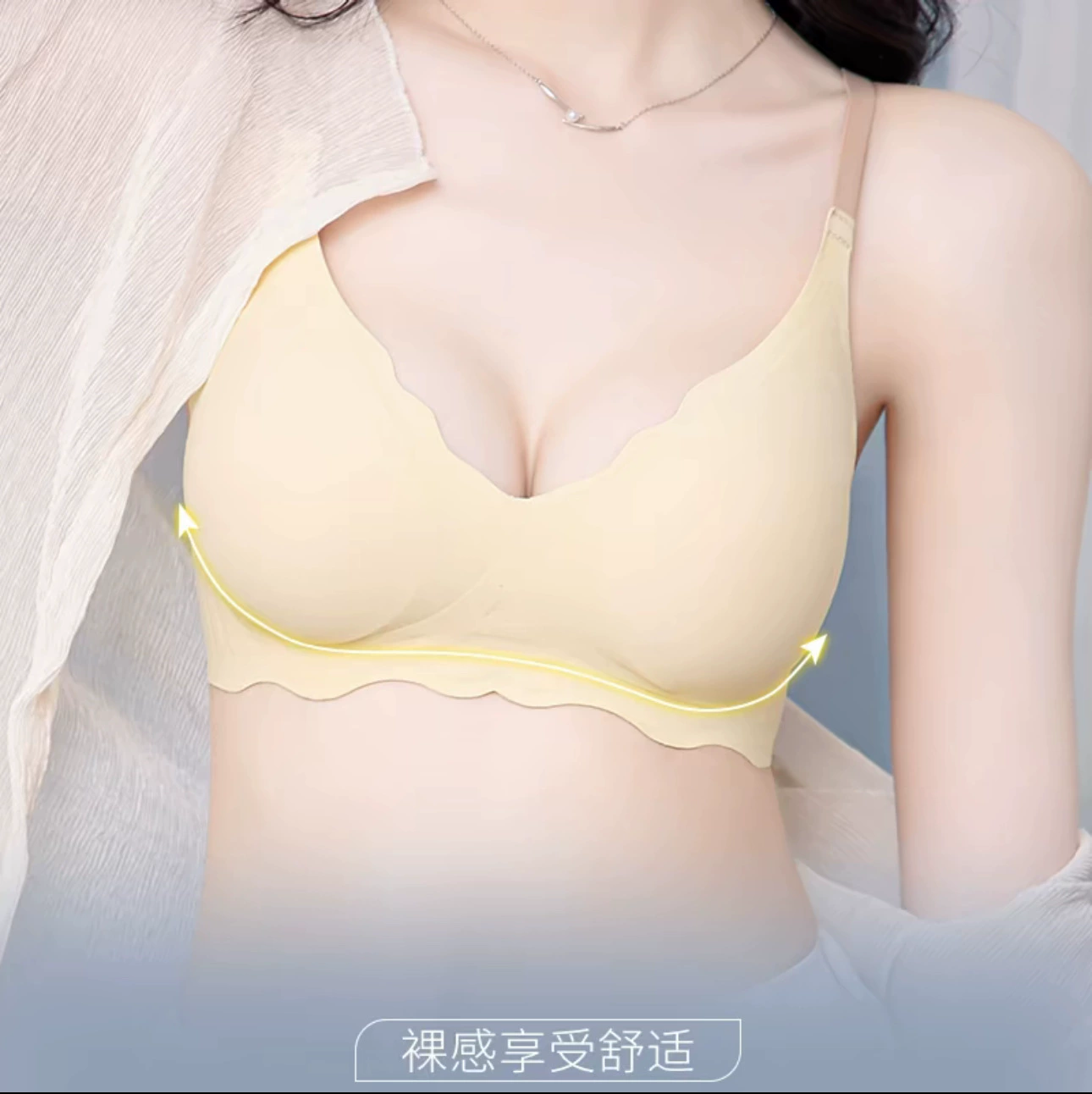Douyin is the same Veni HQ7027 intelligent soft support without trace 3D three -dimensional cloud zero sensory thin backrene back lace