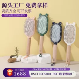 美发梳;沐浴球浴擦;其他美妆工具