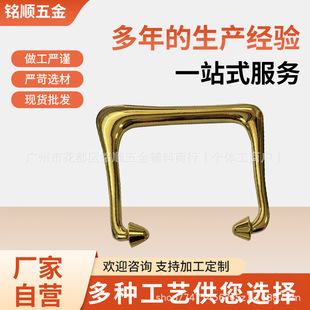 Manufacturer Custom-Made Full-Polished Vacuum-Plated Color-Preserving Handle, the Same Luxury Bag as Xiaohongshu, Metal Handle with Irregular Shape